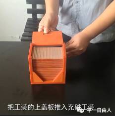 充磁材料自動陳列機(jī)釹鐵硼永磁材料快速整列排版后進(jìn)行充磁