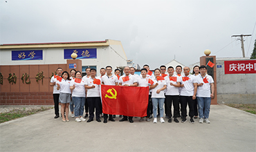 技術(shù)團(tuán)隊(duì)